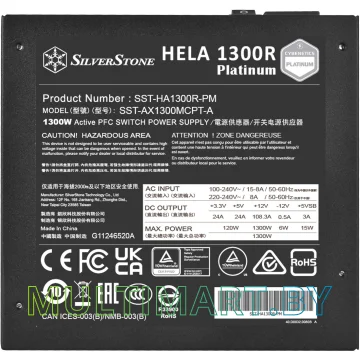 Блок питания SilverStone HELA 1300R Platinum (SST-HA1300R-PM) картинка 8